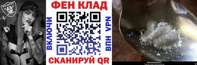 нарко площадка наркотические препараты  Новопавловск  АМФЕТАМИН 97%  где купить  