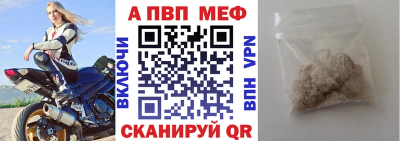 Alpha-PVP СК Новопавловск