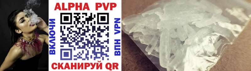 Alpha PVP VHQ Новопавловск