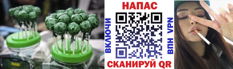 Печенье с ТГК конопля  Новопавловск 