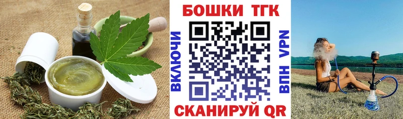 Canna-Cookies конопля Новопавловск