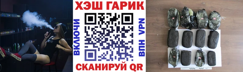 ГАШ VHQ  Новопавловск 