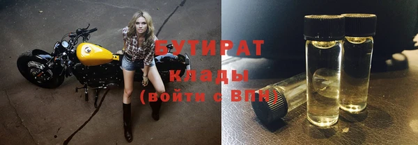 гашик Переславль-Залесский