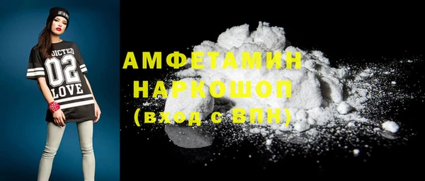 гидра Абдулино