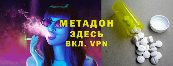 гидра Абдулино