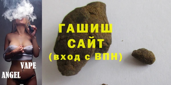 гашишное масло Абинск