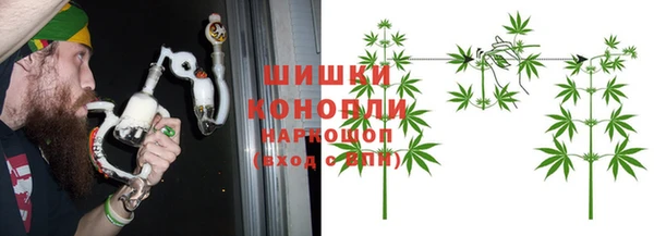 гашишное масло Абинск