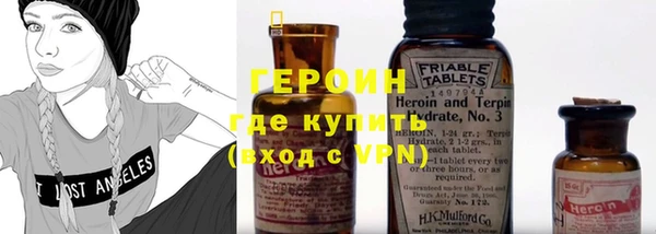 синтетический гашиш Арсеньев