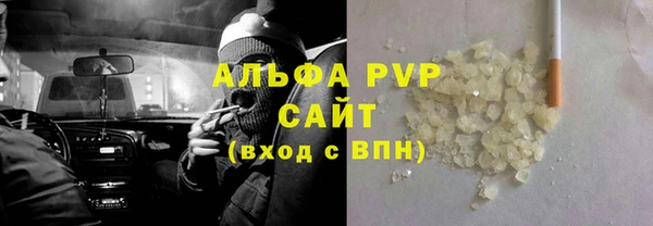 гидра Абдулино