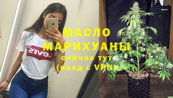 гидра Абдулино