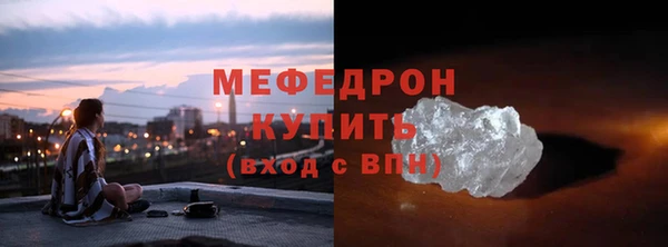 скорость Пересвет