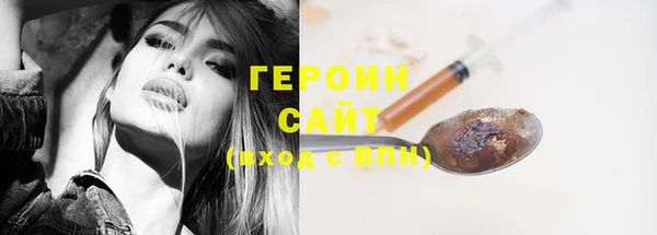 героин Алексеевка