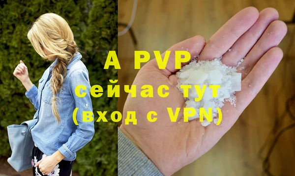 гидра Абдулино