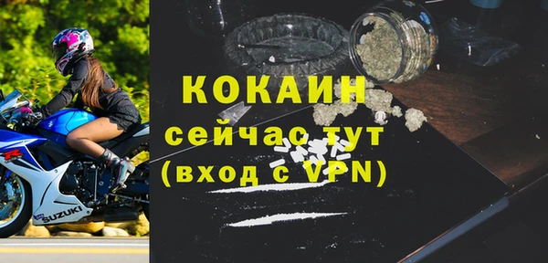 гашишное масло Абинск