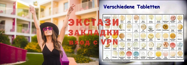 синтетический гашиш Арсеньев