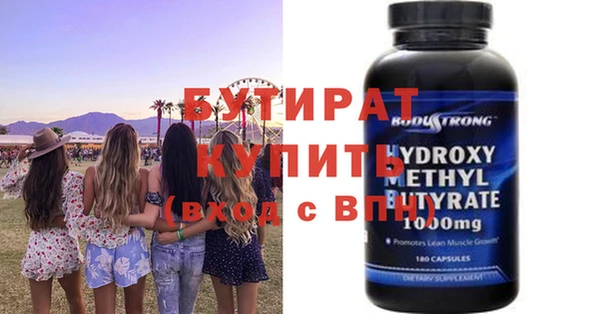 крисы Пестово