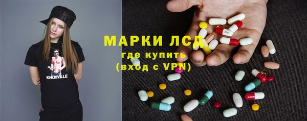 гидра Абдулино
