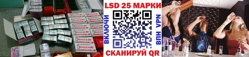 shop формула Новопавловск LSD-25 экстази ecstasy