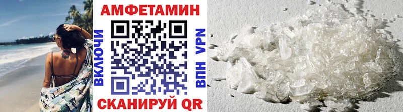 МЕТАМФЕТАМИН винт  где найти   Новопавловск 
