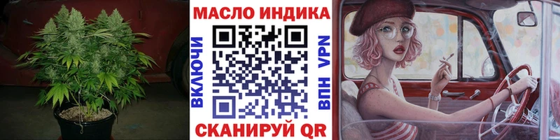 купить  сайты  ссылка на мегу сайт  Дистиллят ТГК гашишное масло  мориарти официальный сайт  Новопавловск 