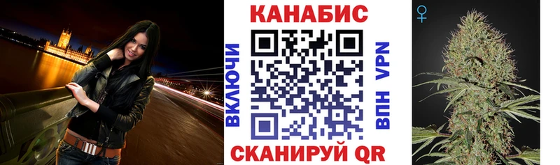 Каннабис SATIVA & INDICA Новопавловск